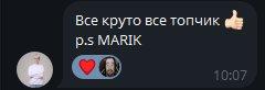 Review from Marat